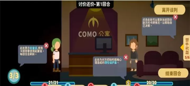 小生活悠闲小镇物语_https://www.k5k1.com_模拟经营_第5张