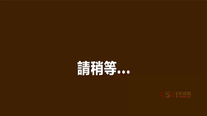 蜡笔小新之小帮手大作战官方版_https://www.k5k1.com_模拟经营_第2张