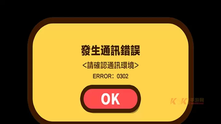 蜡笔小新之小帮手大作战官方版_https://www.k5k1.com_模拟经营_第3张