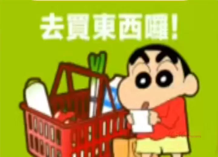 蜡笔小新之小帮手大作战官方版_https://www.k5k1.com_模拟经营_第5张