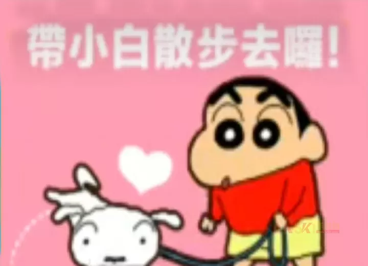 蜡笔小新之小帮手大作战官方版_https://www.k5k1.com_模拟经营_第9张