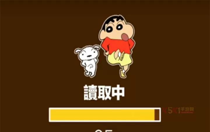 蜡笔小新之小帮手大作战官方版_https://www.k5k1.com_模拟经营_第12张