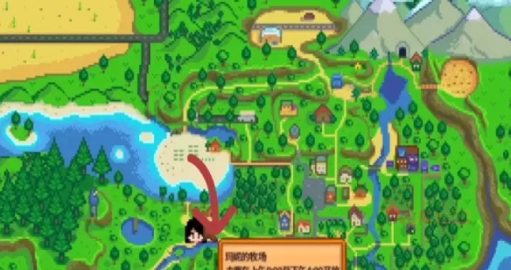 星露谷物语安卓汉化版_https://www.k5k1.com_模拟经营_第10张