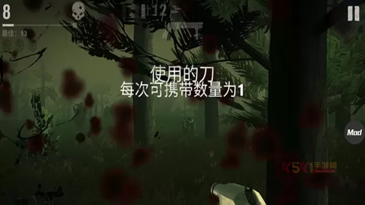 勇闯死人谷2官方版_https://www.k5k1.com_动作格斗_第2张