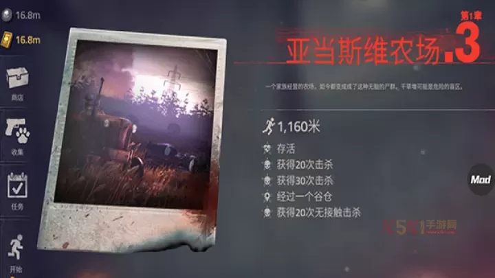 勇闯死人谷2官方版_https://www.k5k1.com_动作格斗_第6张