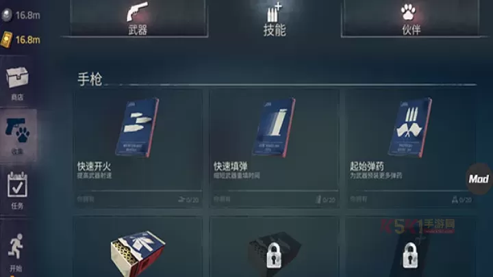 勇闯死人谷2官方版_https://www.k5k1.com_动作格斗_第8张
