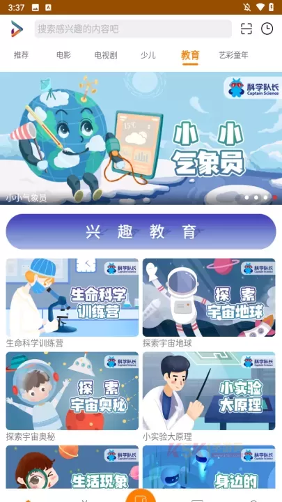 吉智视频app_https://www.k5k1.com_影音播放_第2张