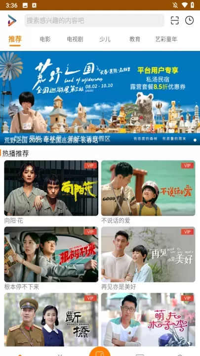 吉智视频app_https://www.k5k1.com_影音播放_第1张