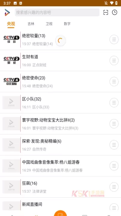 吉智视频app_https://www.k5k1.com_影音播放_第3张