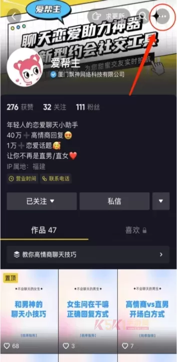 素材神器免费版_https://www.k5k1.com_系统工具_第3张