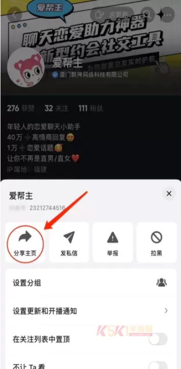 素材神器免费版_https://www.k5k1.com_系统工具_第2张