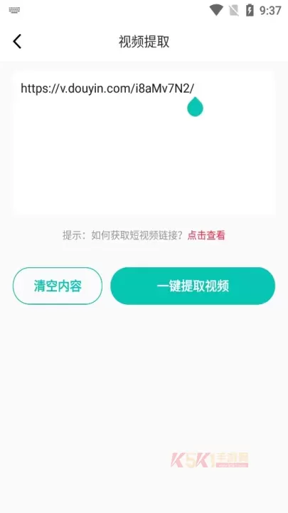 素材神器免费版_https://www.k5k1.com_系统工具_第5张