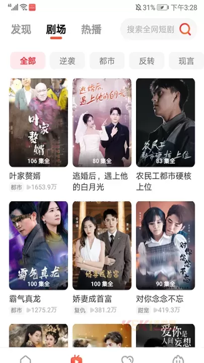 火柴搜索下载_https://www.k5k1.com_影音播放_第1张