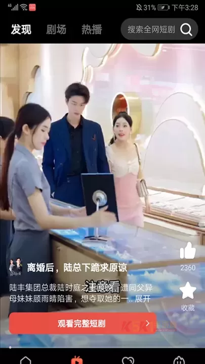 火柴搜索下载_https://www.k5k1.com_影音播放_第3张