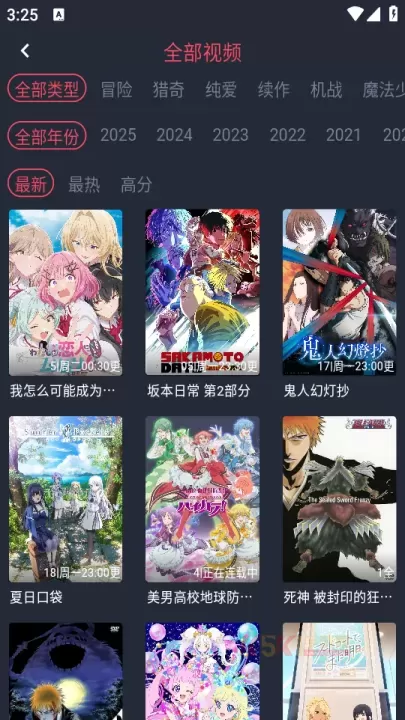 动漫共和国app_https://www.k5k1.com_新闻阅读_第4张