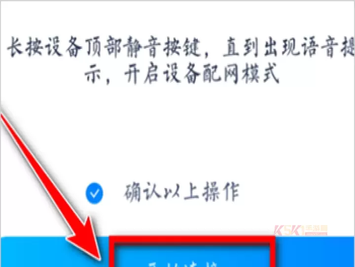 ECOVACS HOME app_https://www.k5k1.com_系统工具_第6张