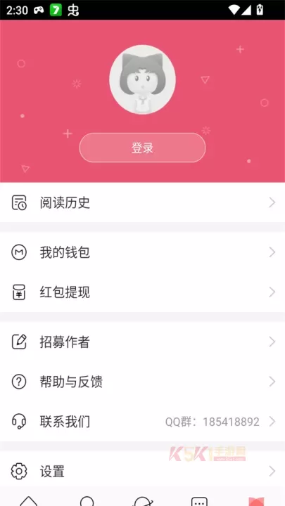 迷说小说app_https://www.k5k1.com_新闻阅读_第2张