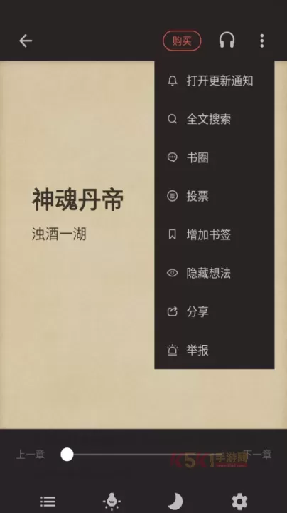 连阅免费阅读小说最新版_https://www.k5k1.com_新闻阅读_第3张