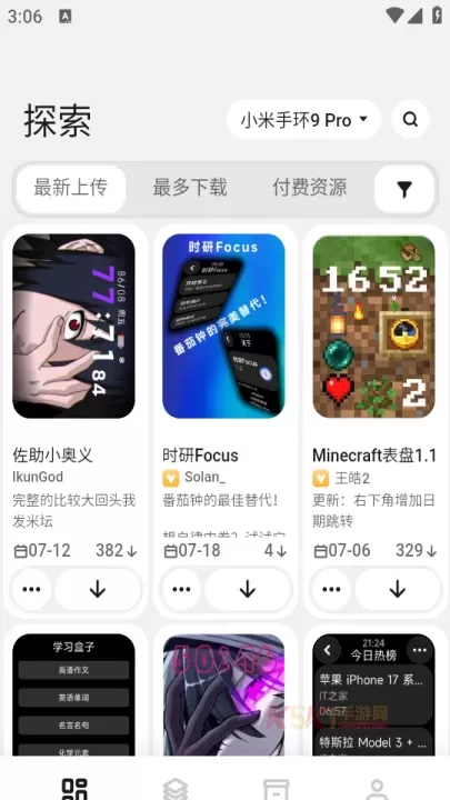表盘自定义工具最新版_https://www.k5k1.com_系统工具_第1张