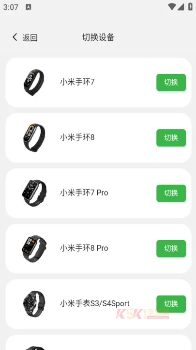 表盘自定义工具最新版_https://www.k5k1.com_系统工具_第3张