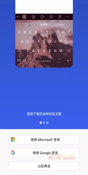 swiftkey输入法官方版_https://www.k5k1.com_系统工具_第2张