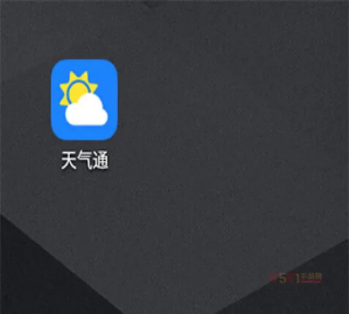 天气通app_https://www.k5k1.com_系统工具_第1张
