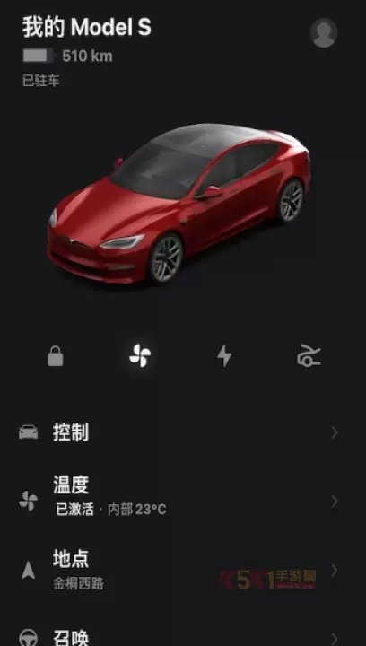 特斯拉app_https://www.k5k1.com_生活服务_第1张