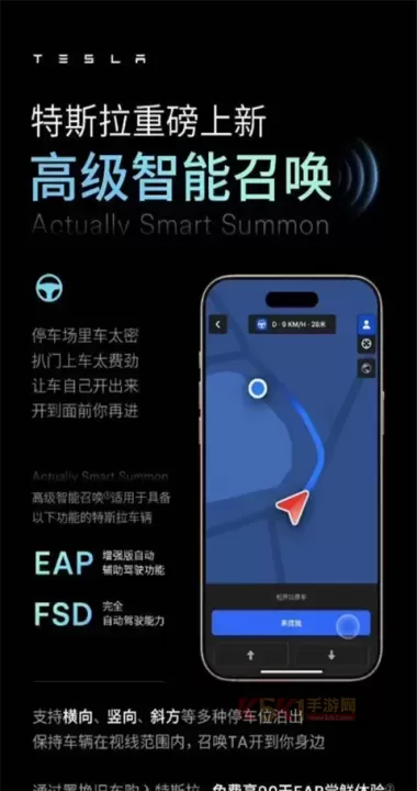 特斯拉app_https://www.k5k1.com_生活服务_第2张