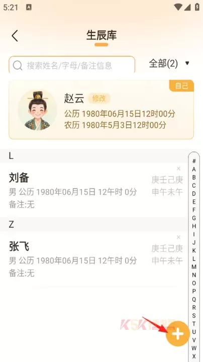 易奇文化App_https://www.k5k1.com_生活服务_第3张