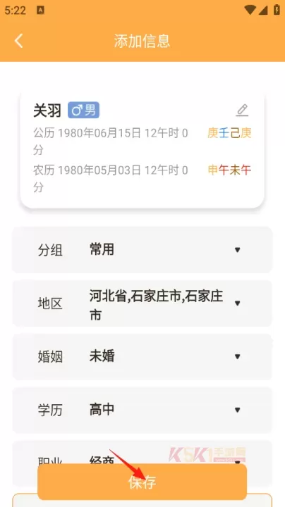 易奇文化App_https://www.k5k1.com_生活服务_第5张