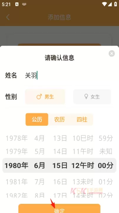 易奇文化App_https://www.k5k1.com_生活服务_第4张