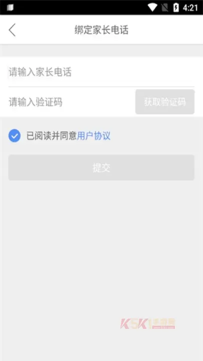 口语100学生app_https://www.k5k1.com_系统工具_第7张