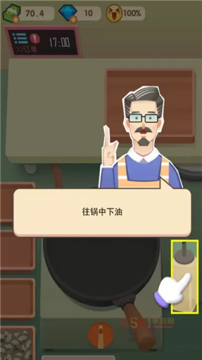 老爹大排档_https://www.k5k1.com_模拟经营_第3张