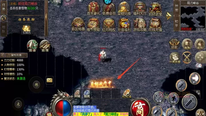 剑雨九天返利版_https://www.k5k1.com_角色扮演_第9张