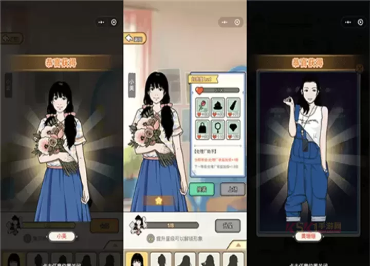 王富贵的垃圾站_https://www.k5k1.com_模拟经营_第2张