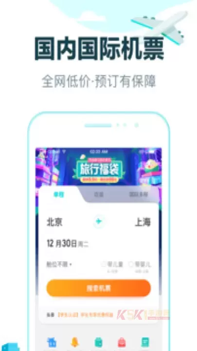 去哪儿旅行_https://www.k5k1.com_出行购物_第2张