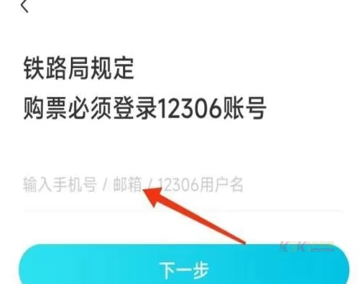 去哪儿旅行_https://www.k5k1.com_出行购物_第7张
