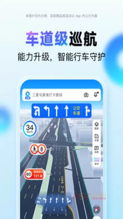 百度地图导航_https://www.k5k1.com_系统工具_第1张