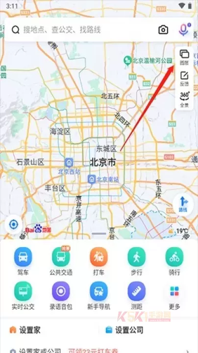 百度地图导航_https://www.k5k1.com_系统工具_第4张