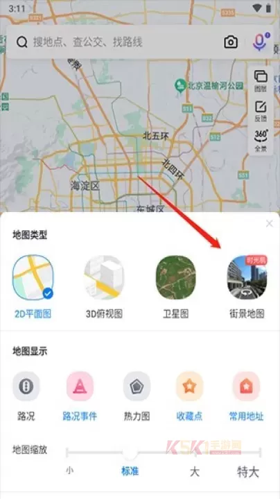 百度地图导航_https://www.k5k1.com_系统工具_第5张