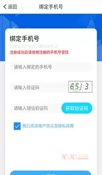 慧知行初中版_https://www.k5k1.com_系统工具_第4张