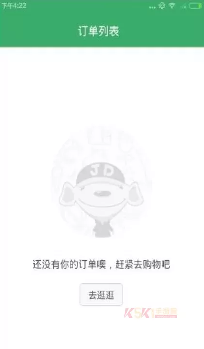 京东外卖安卓版_https://www.k5k1.com_出行购物_第5张