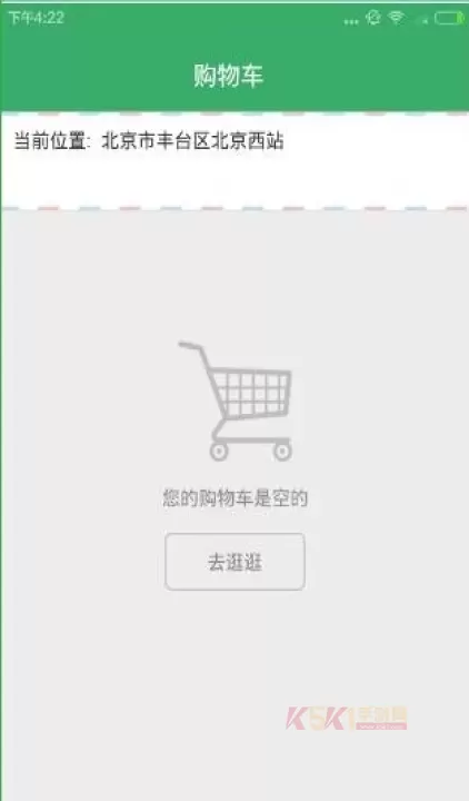 京东外卖安卓版_https://www.k5k1.com_出行购物_第4张