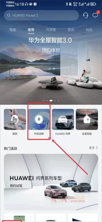 花粉俱乐部_https://www.k5k1.com_生活服务_第3张