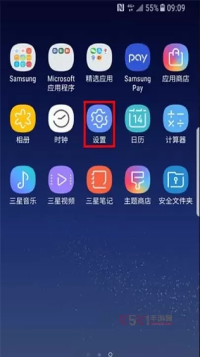 三星S换机助手手机版_https://www.k5k1.com_系统工具_第3张