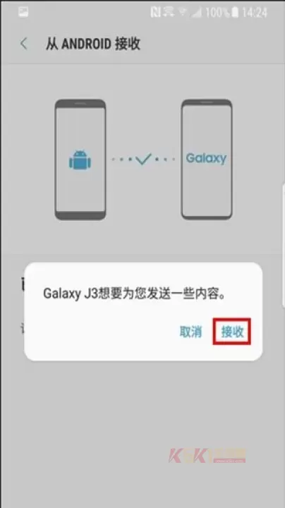 三星S换机助手手机版_https://www.k5k1.com_系统工具_第15张