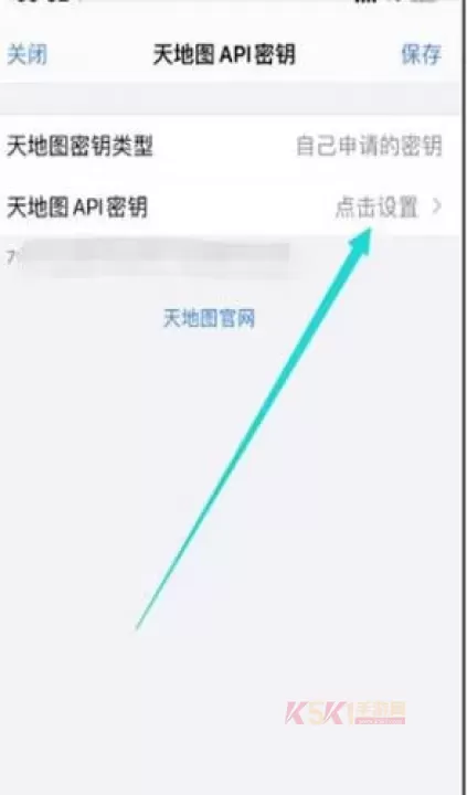 奥维卫星地图高清版_https://www.k5k1.com_系统工具_第5张