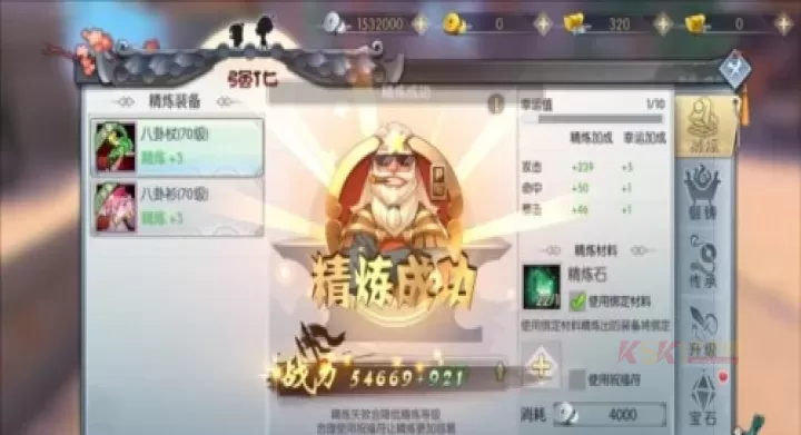 武林外传十年之约手游_https://www.k5k1.com_角色扮演_第4张