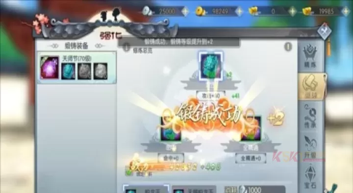 武林外传十年之约手游_https://www.k5k1.com_角色扮演_第5张