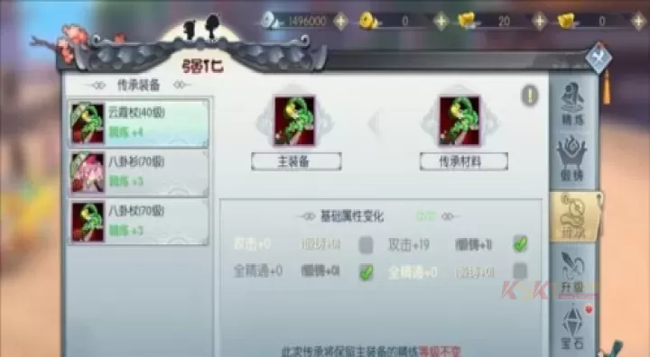 武林外传十年之约手游_https://www.k5k1.com_角色扮演_第6张